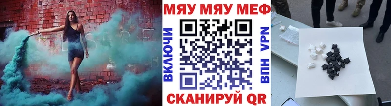 Амфетамин Бабаево