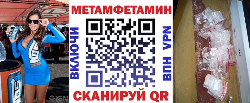 как найти закладки  Бабаево  Амфетамин 98% 
