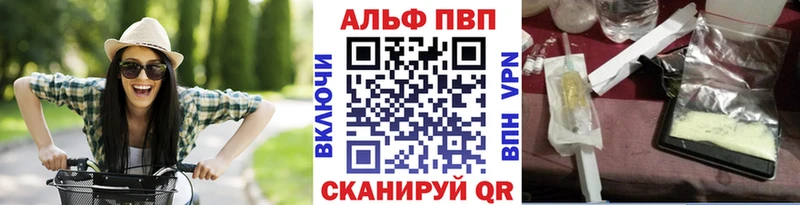 A PVP Соль  hydra маркетплейс  Бабаево  мориарти как зайти  закладки 
