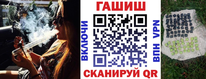 наркошоп  Бабаево  мега зеркало  ГАШ Cannabis 