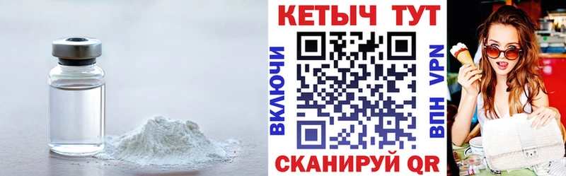 купить наркотики цена  Бабаево  Кетамин VHQ 
