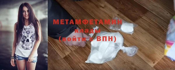 марки lsd Осташков