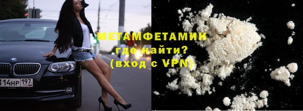 кокаин Армянск