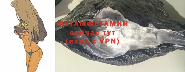 не бодяженный Осинники