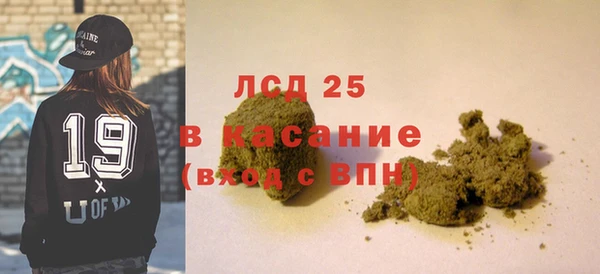 кокаин Армянск