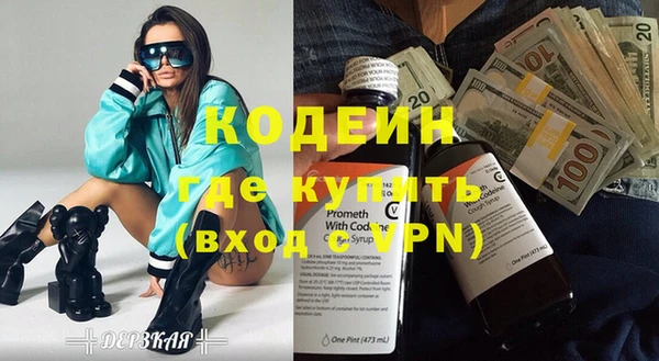 кокаин Армянск