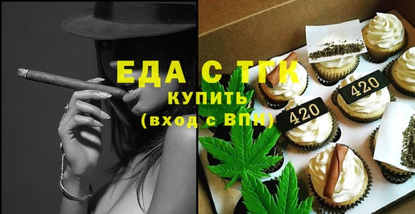 кокаин Армянск