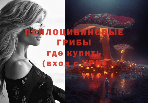 кокаин Армянск