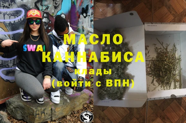 синтетический гашиш Алексеевка