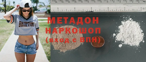 первитин Алексин