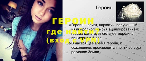 первитин Алексин
