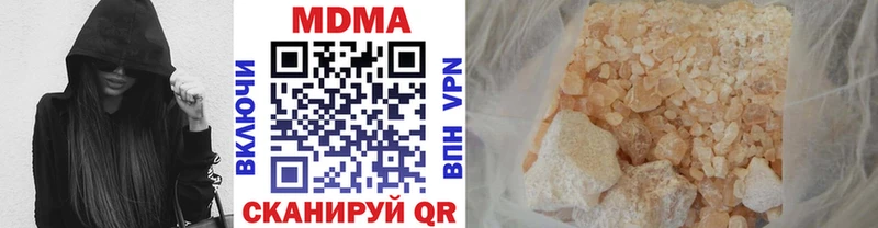 МДМА молли  Бабаево 