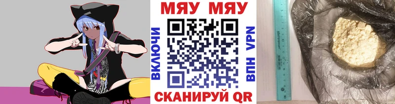 blacksprut как зайти  Бабаево  Мефедрон мука  купить наркотик 