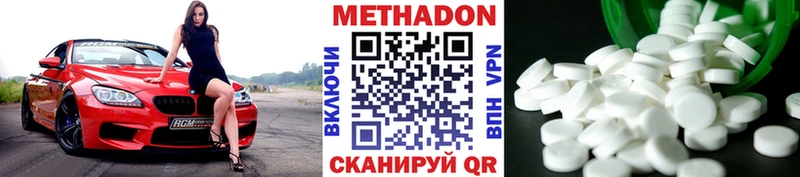 наркошоп  Бабаево  ОМГ ОМГ зеркало  МЕТАДОН VHQ 