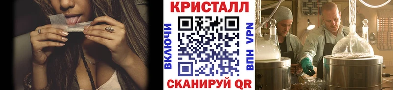 Метамфетамин мет darknet официальный сайт Бабаево