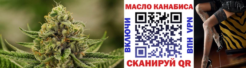 ТГК вейп  Бабаево 